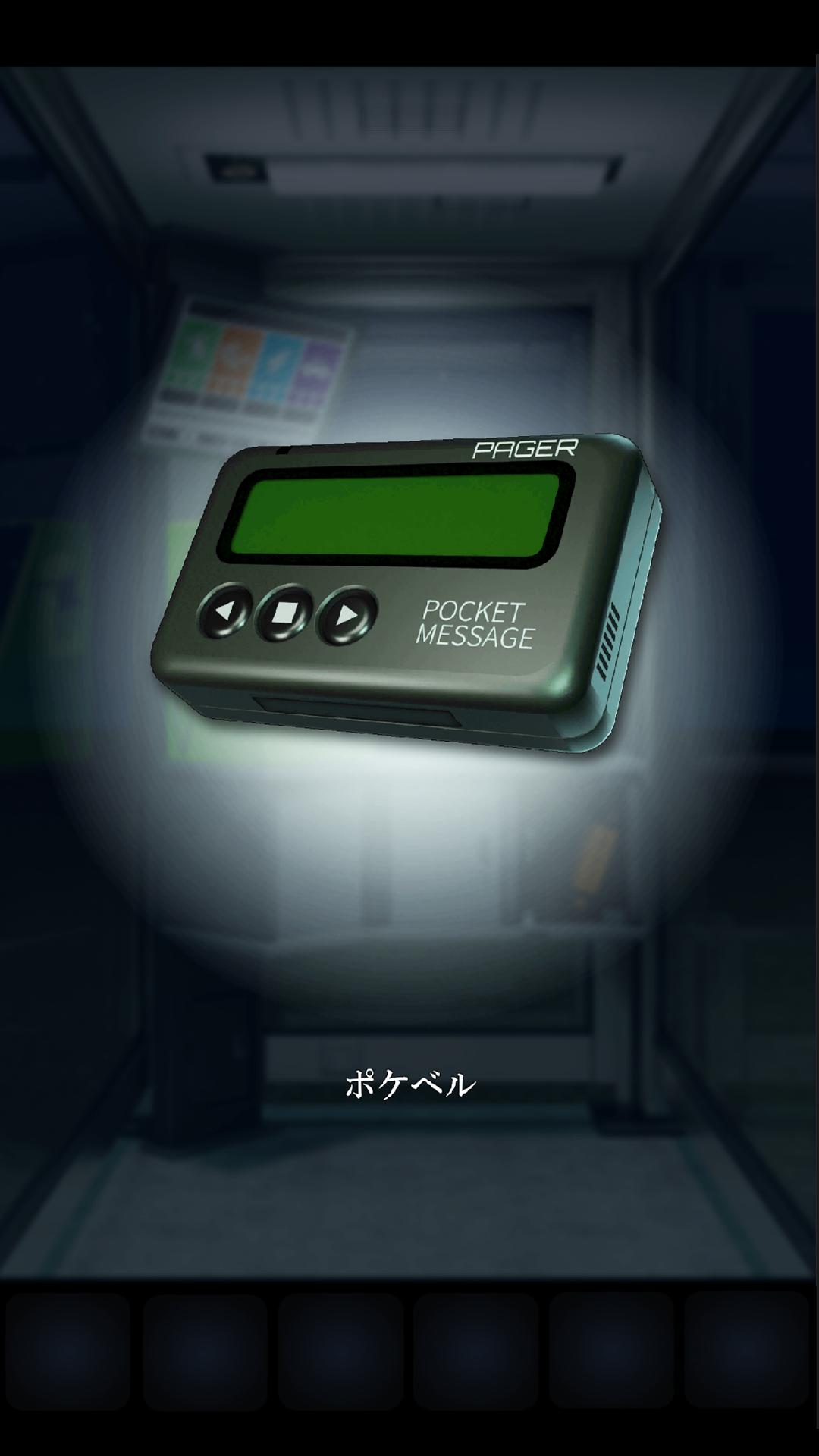 Escape from P-BOX Screenshot6