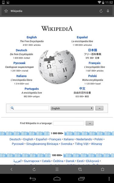 APUS Browser Screenshot2