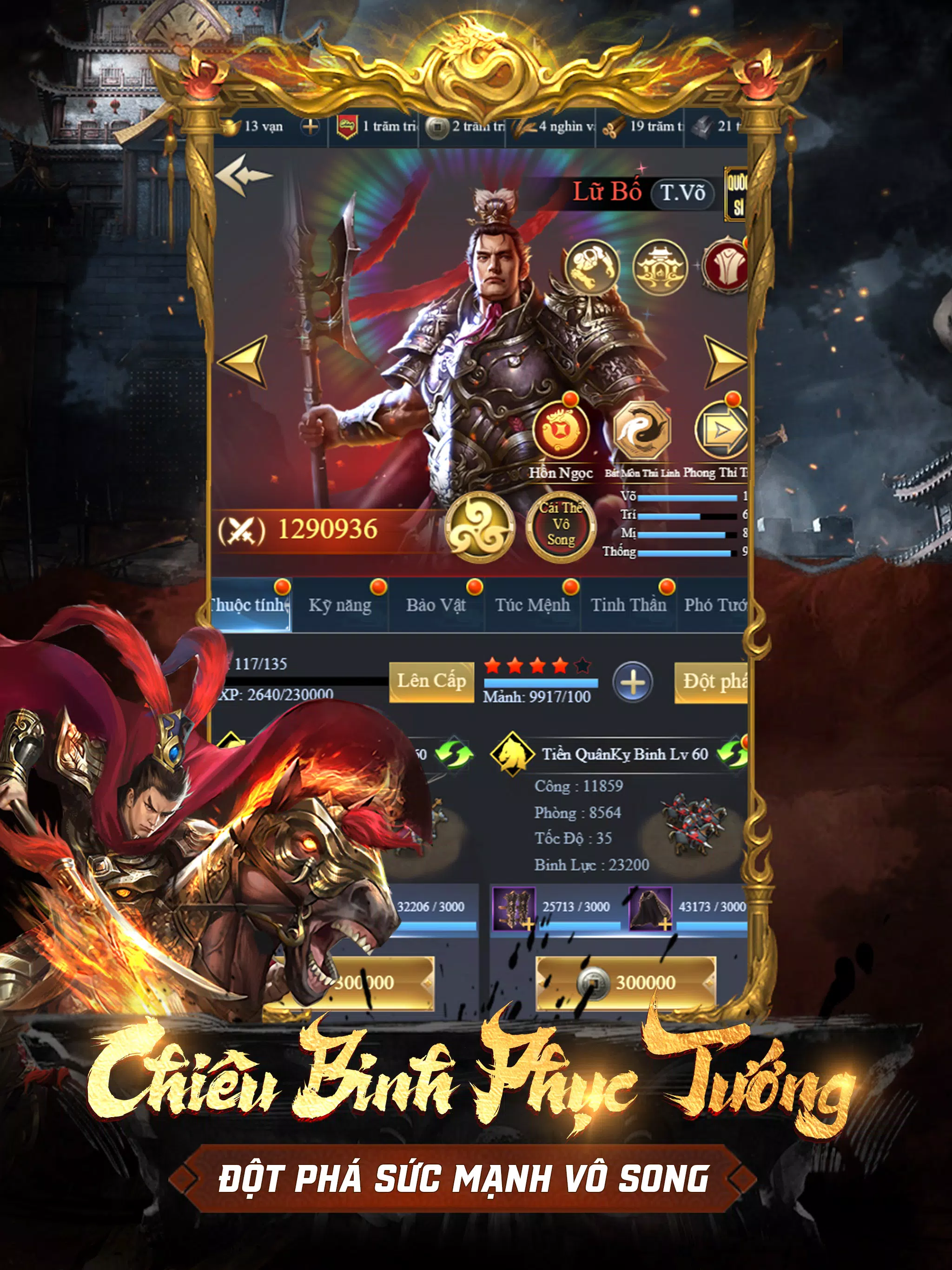 Tam Quốc Chí 2022 Screenshot7