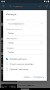 Video App for VK Screenshot10