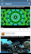 Video App for VK Screenshot6