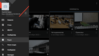 Video App for VK Screenshot11