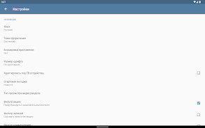Video App for VK Screenshot16
