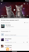 Video App for VK Screenshot9