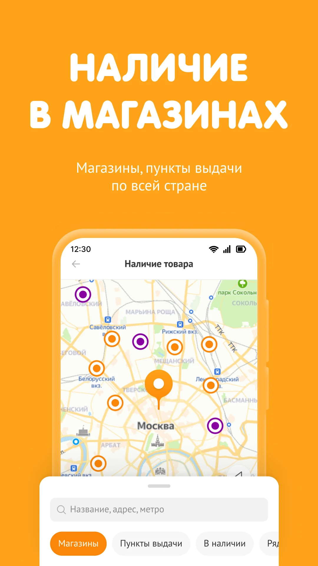 DNS SHOP Screenshot4