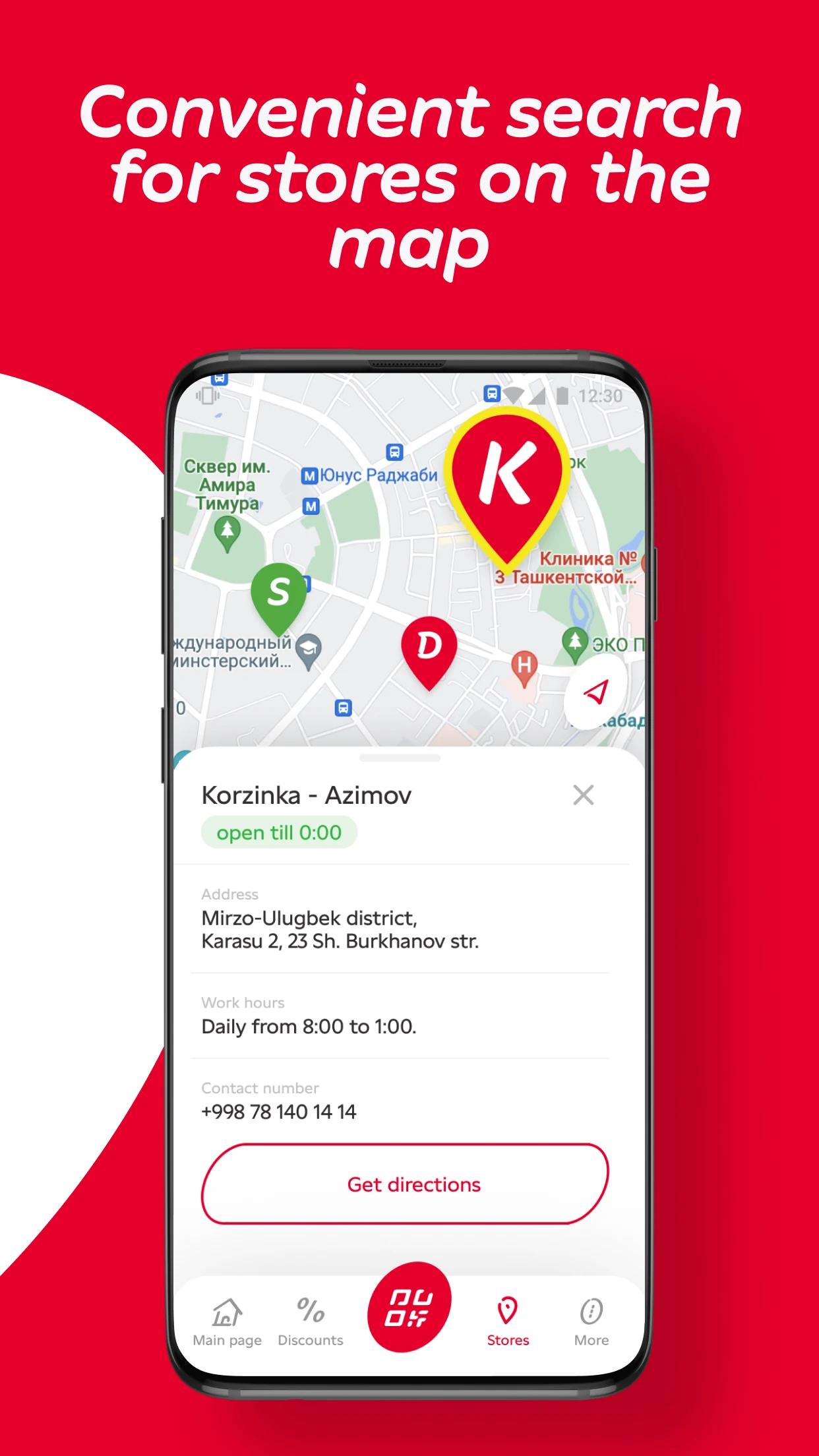 Korzinka Screenshot8