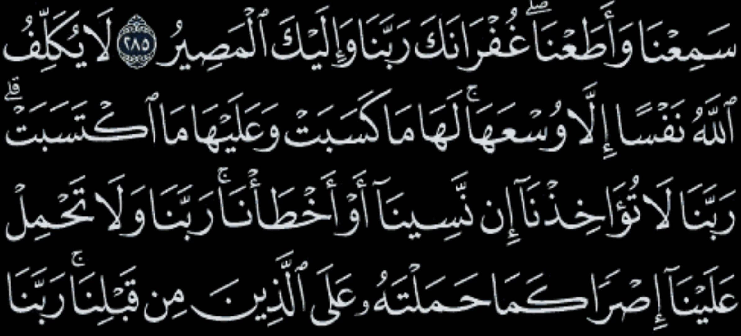 القرآن الكريم - مصحف المدينة Screenshot4
