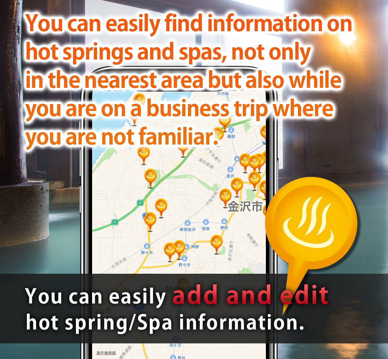 Hot spring spa information Map Screenshot2