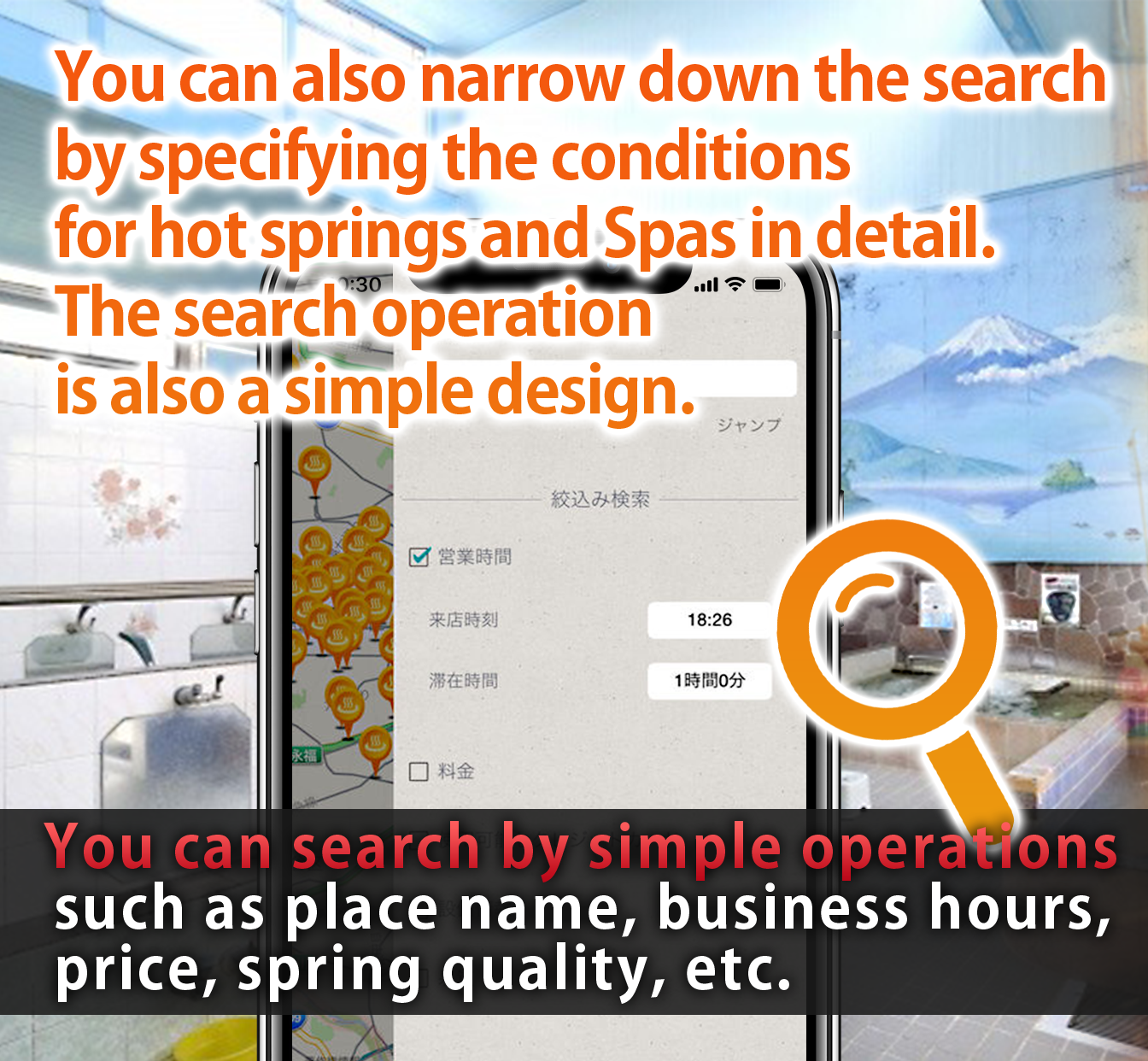 Hot spring spa information Map Screenshot4
