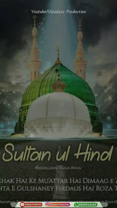 Khwaja Garib Nawaz Status Screenshot5