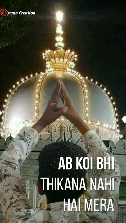 Khwaja Garib Nawaz Status Screenshot4