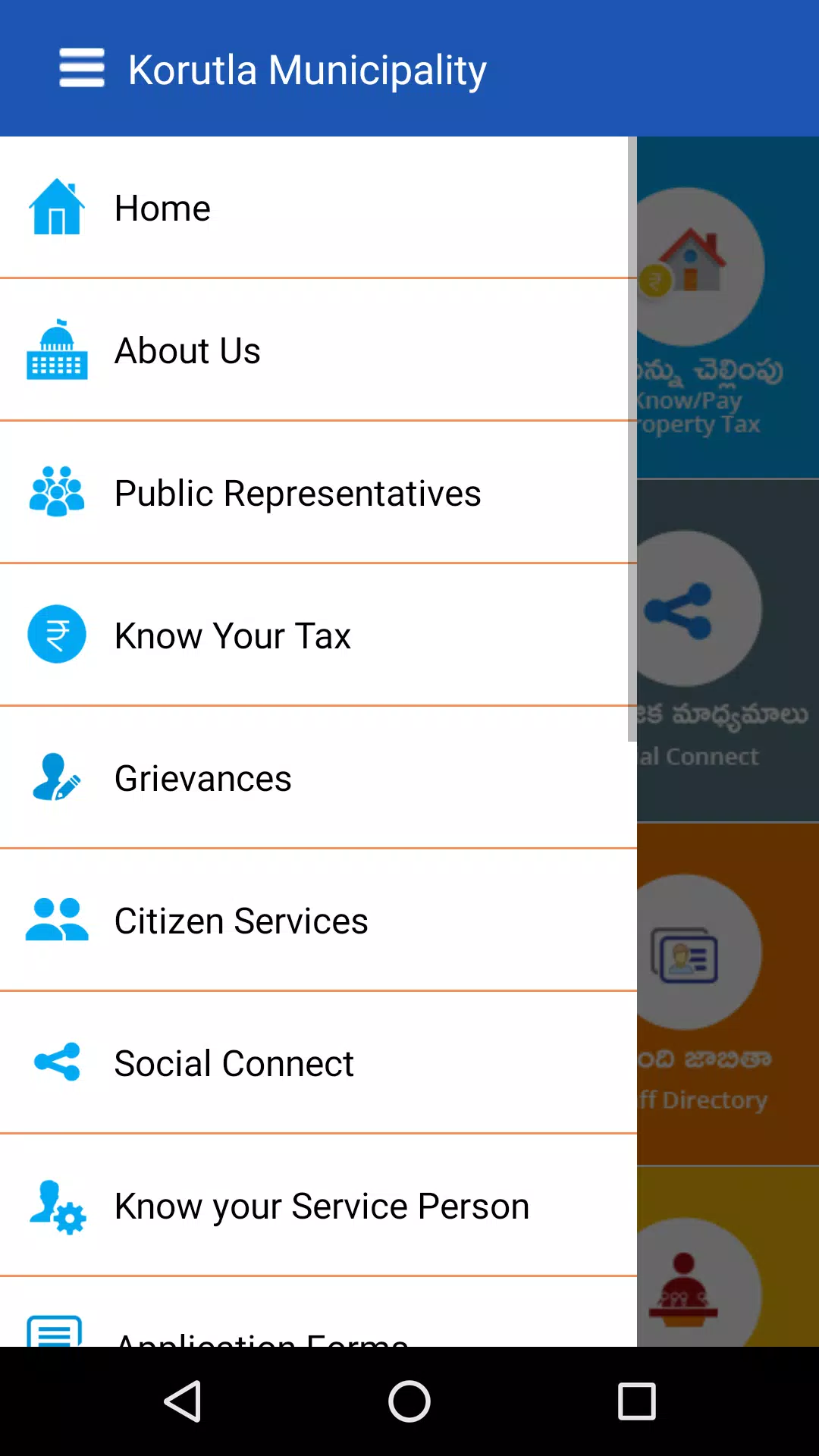 Korutla Municipality Screenshot3