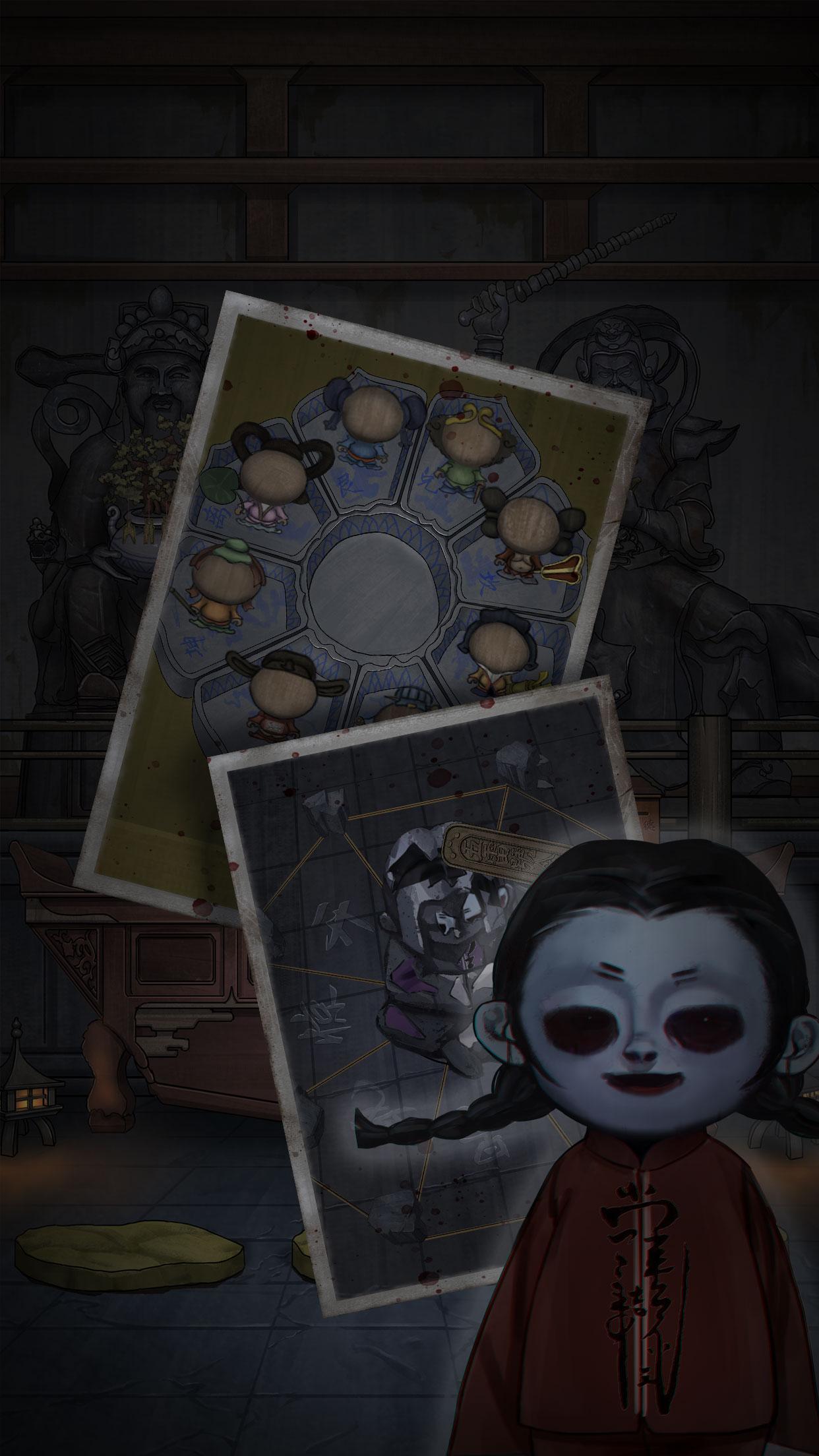 Who is The Murderer Screenshot2