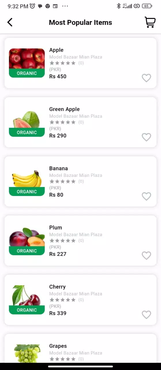 Sahulat Bazaar Screenshot5