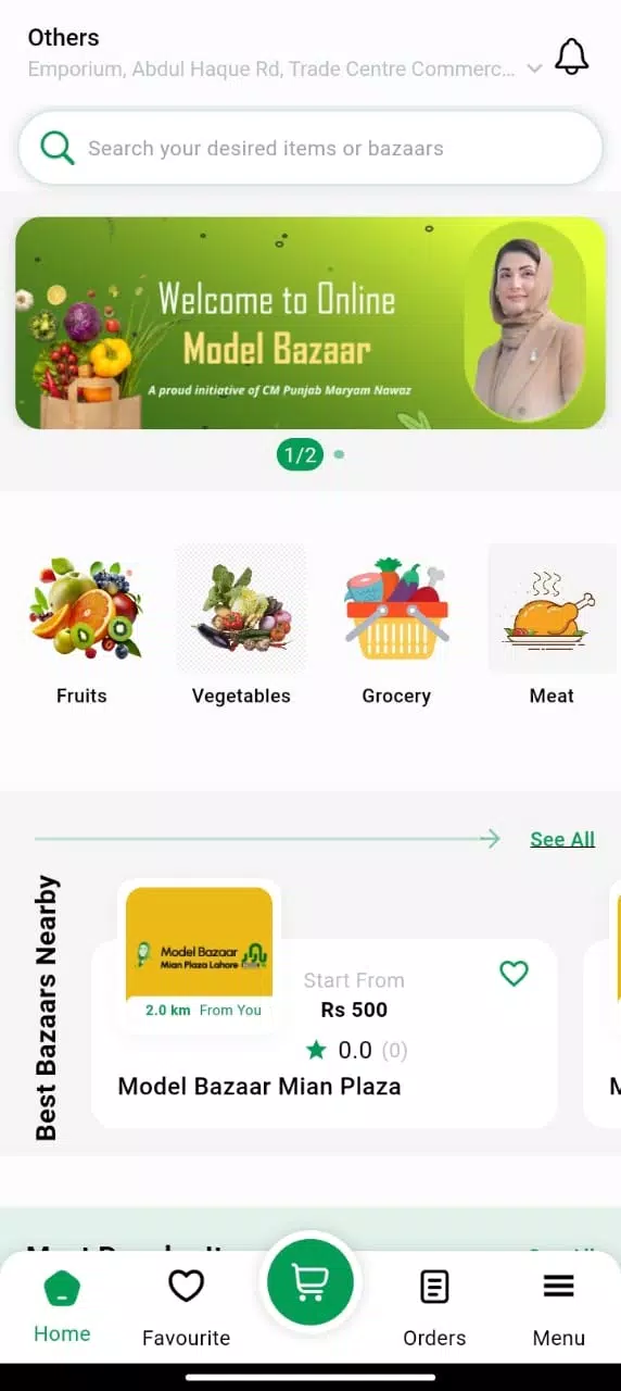 Sahulat Bazaar Screenshot4