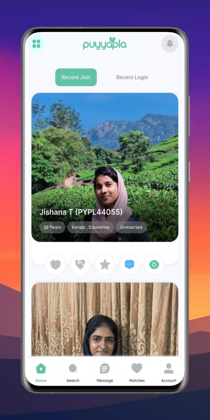 Puyyapla Screenshot4