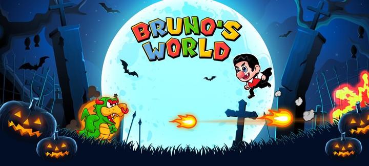 Bruno's World Screenshot1