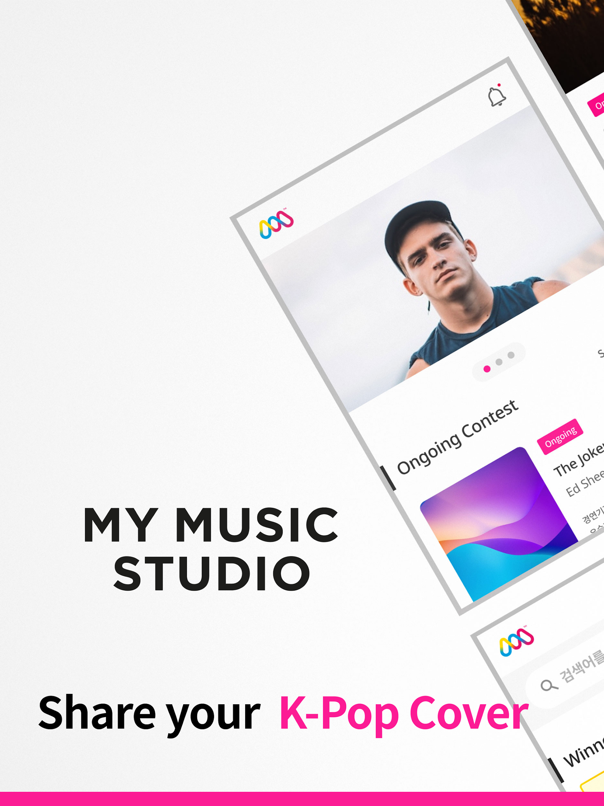My Music Studio Screenshot6