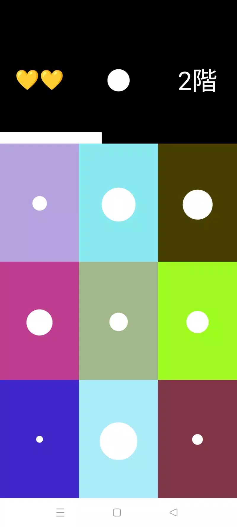 Brain Flash Game Screenshot1