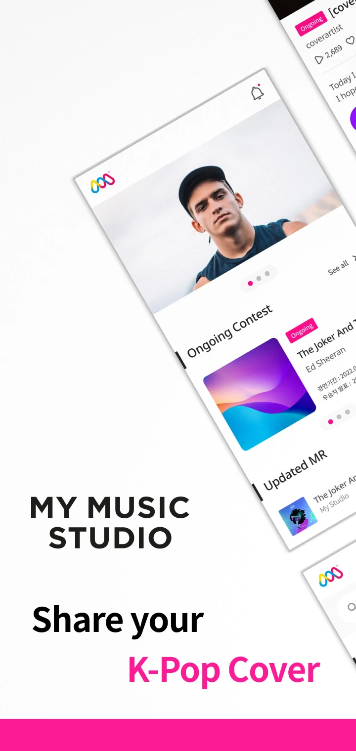 My Music Studio Screenshot1