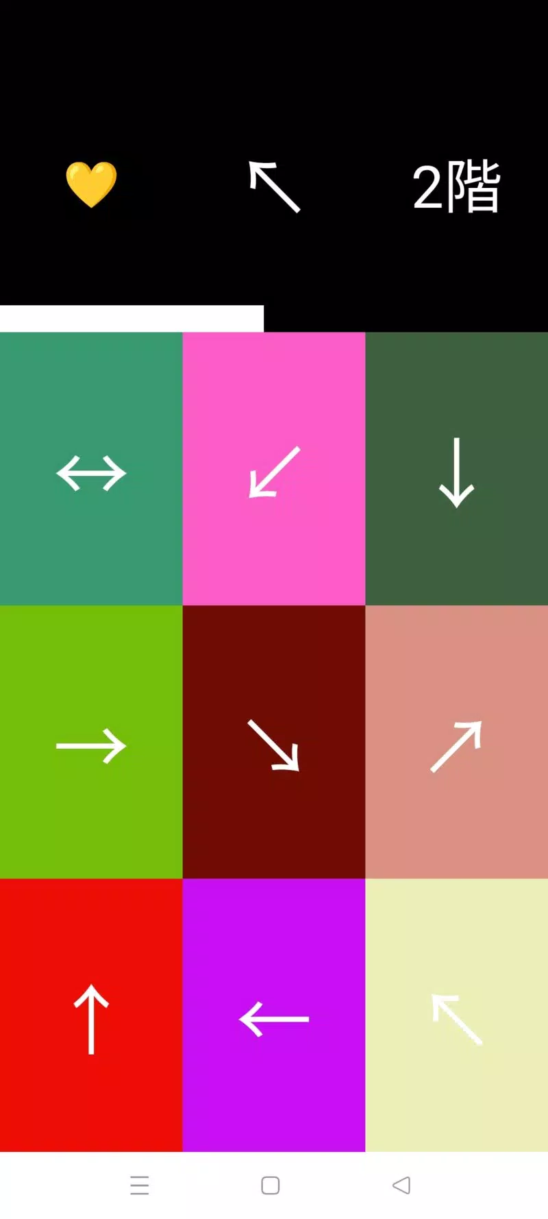 Brain Flash Game Screenshot3