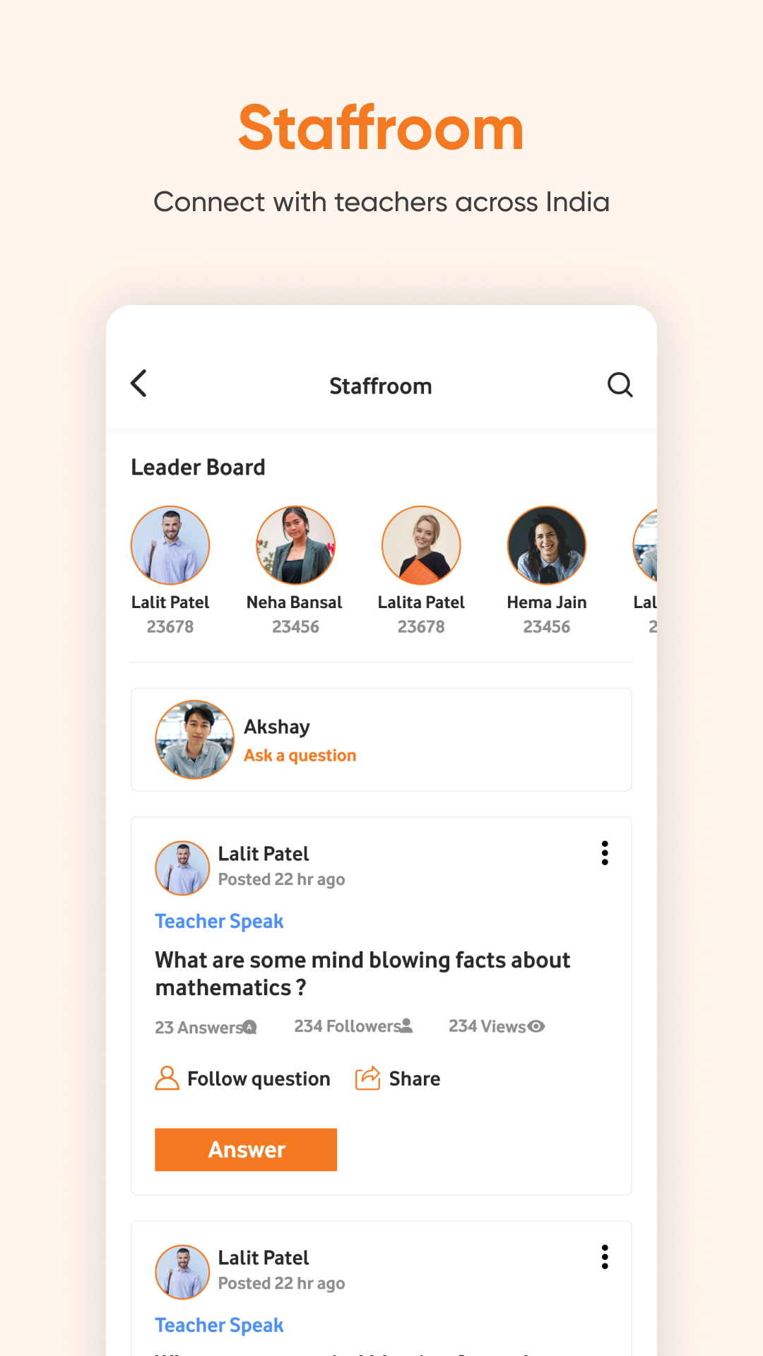 Gurushala Screenshot3