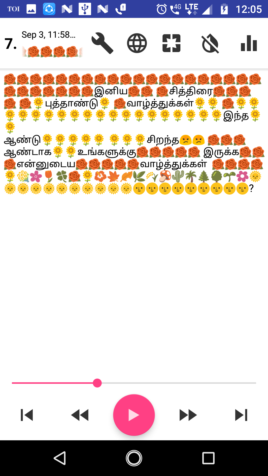 Message Reader Screenshot10