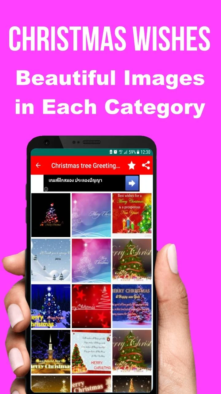 Merry XMAS & NewYear Wishes Screenshot4