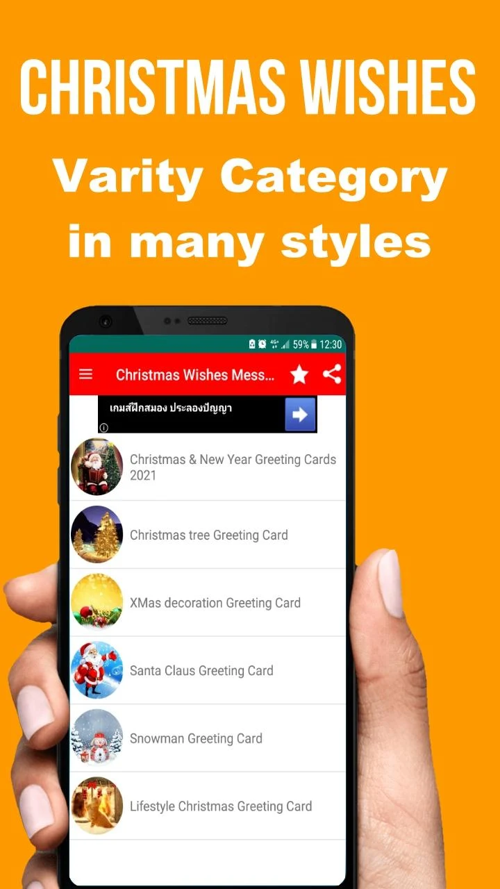 Merry XMAS & NewYear Wishes Screenshot3