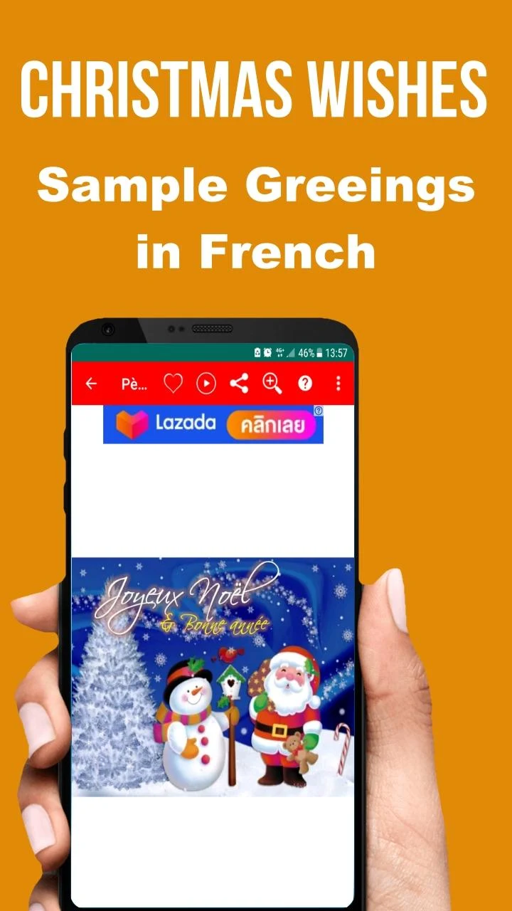 Merry XMAS & NewYear Wishes Screenshot12