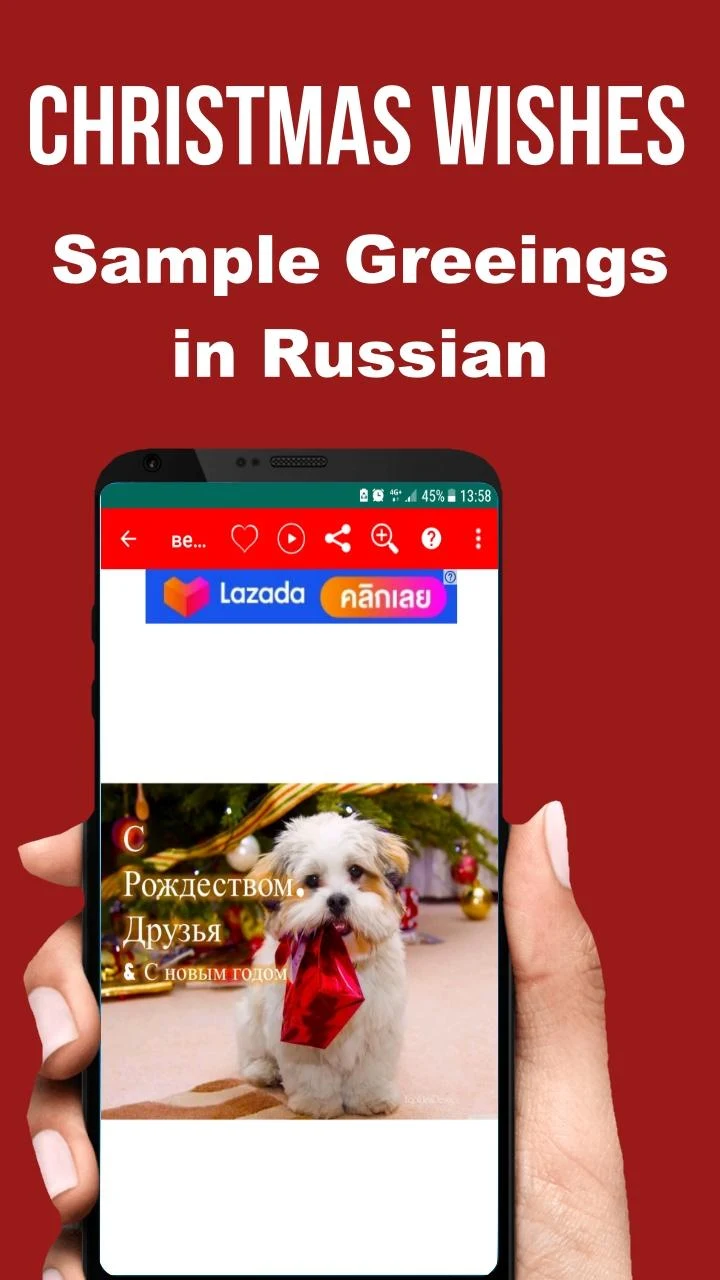 Merry XMAS & NewYear Wishes Screenshot9