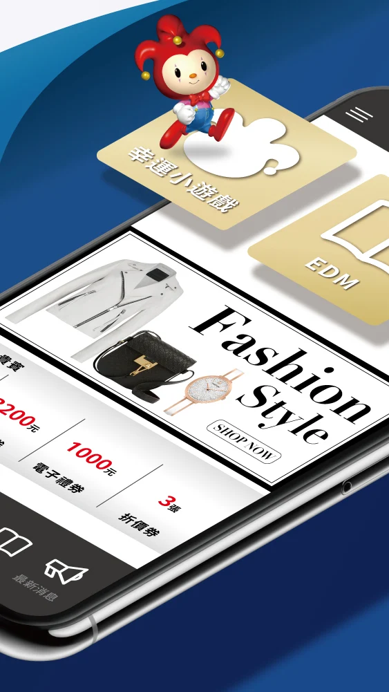 中友百貨會員 Screenshot2