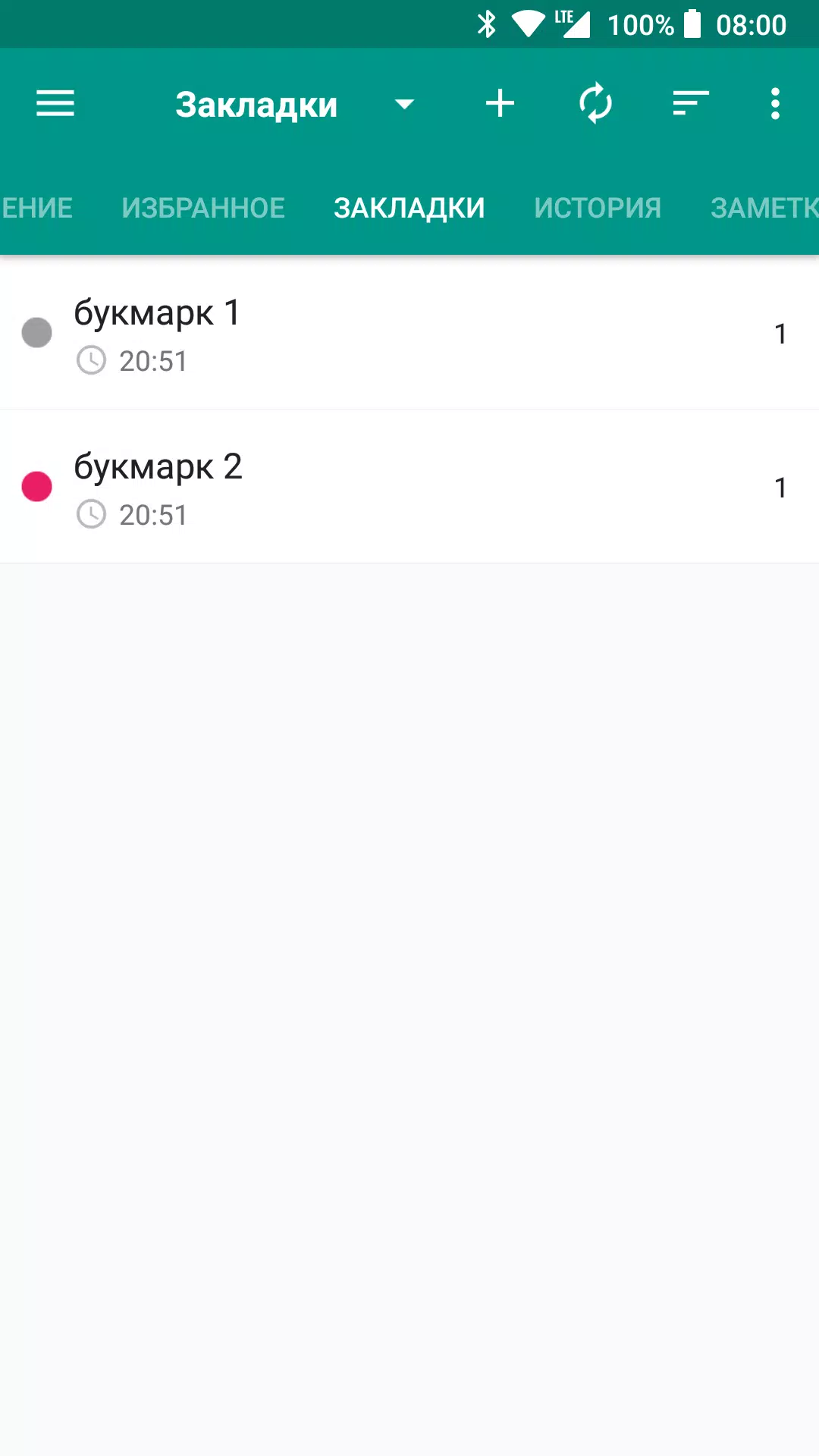 Russian-estonian dictionary Screenshot6