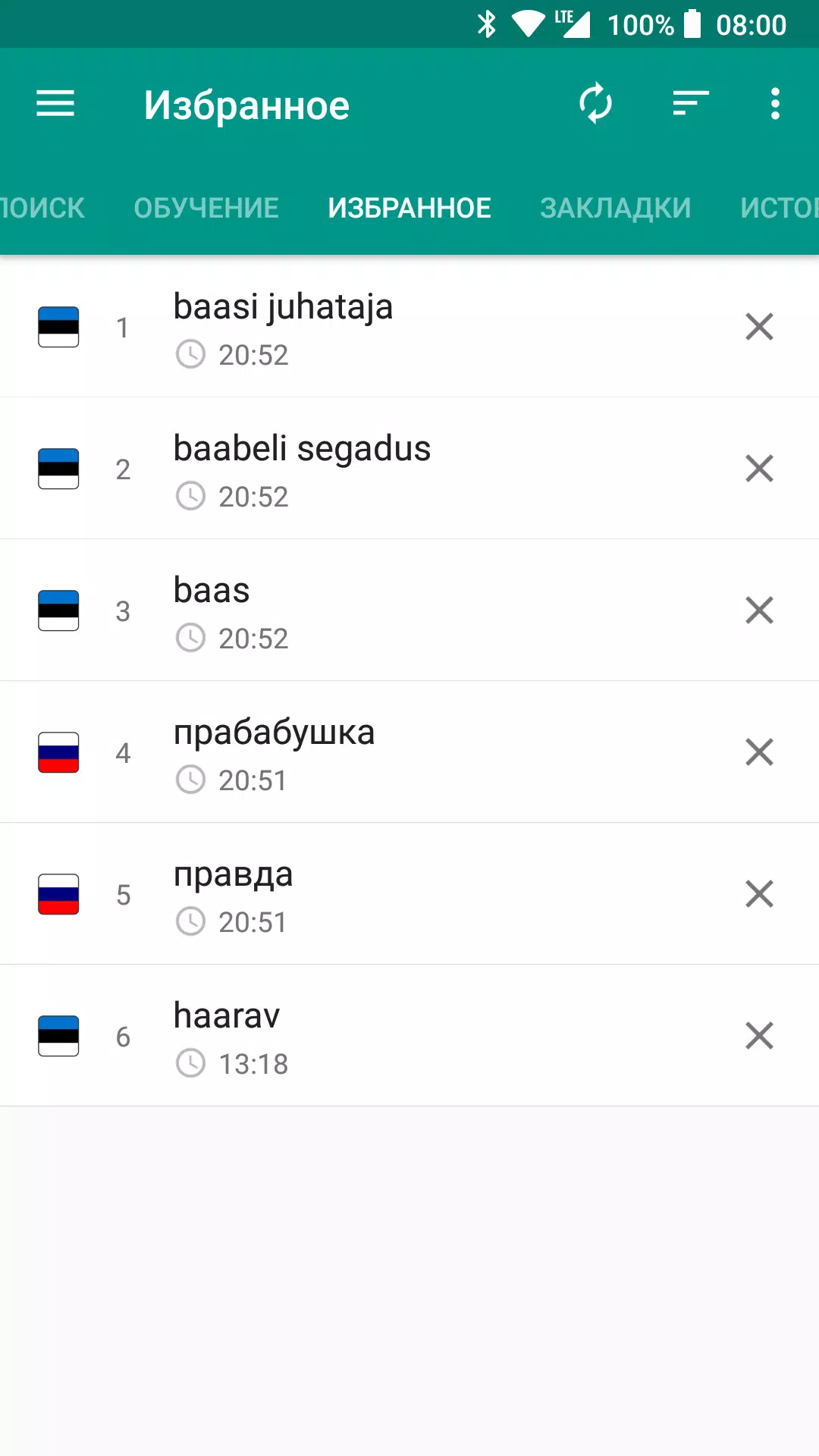 Russian-estonian dictionary Screenshot5