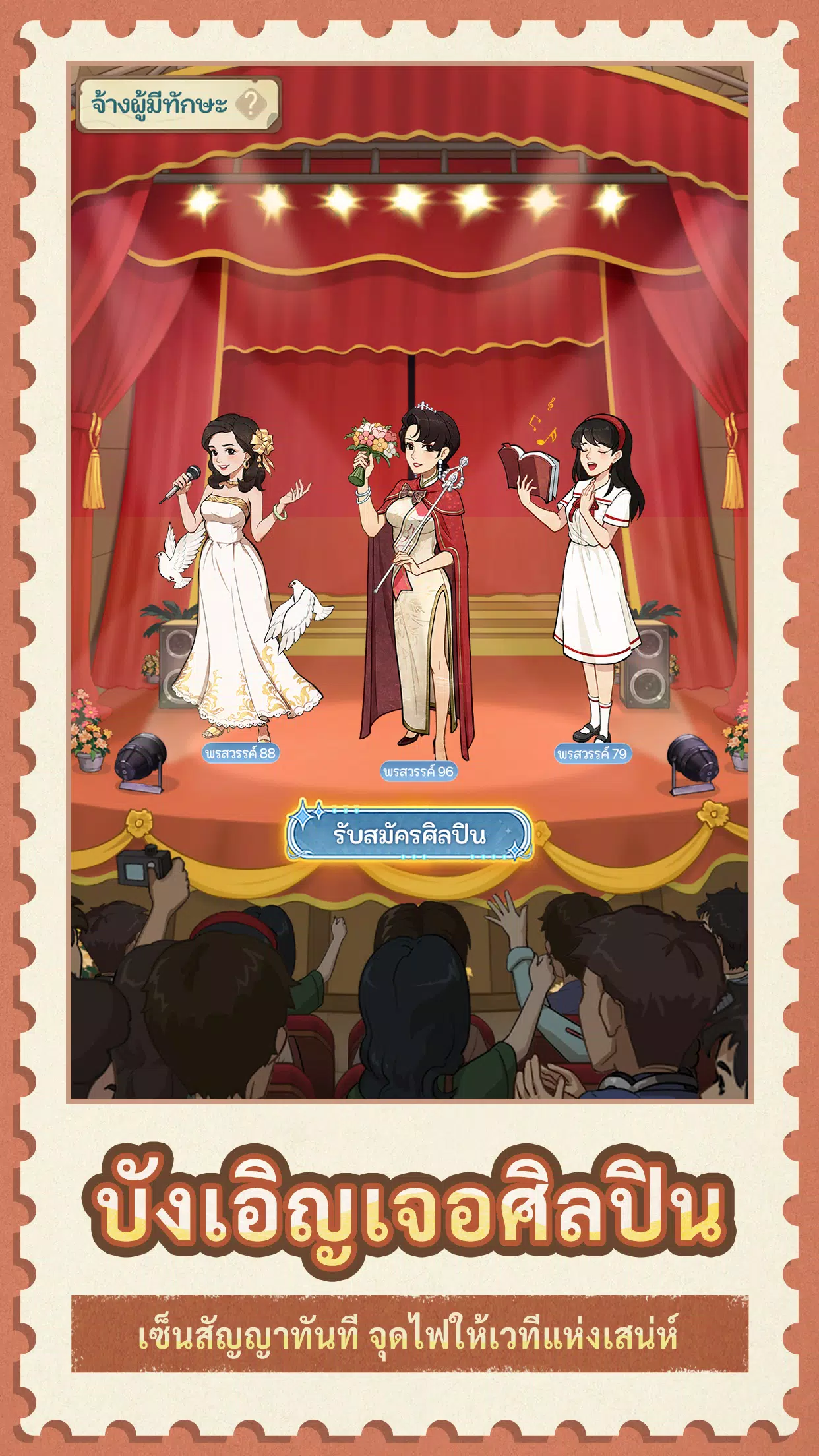 My Memory Shop Screenshot5