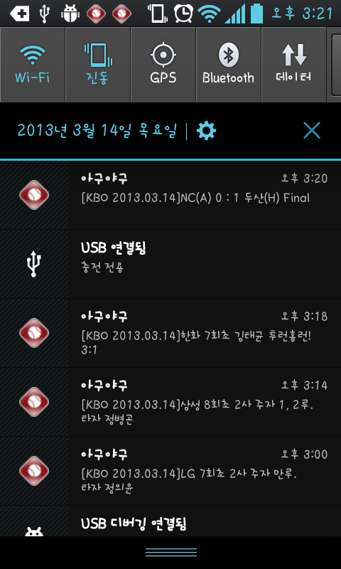 2025 아구야구(한국 프로야구 정보) Screenshot15