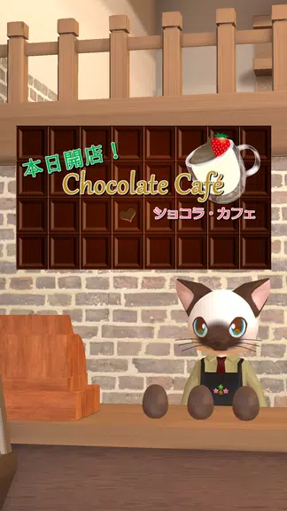 Room Escape: Chocolate Cafe Screenshot1