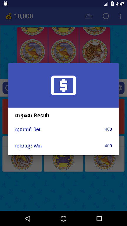 Klaklok Game Screenshot2