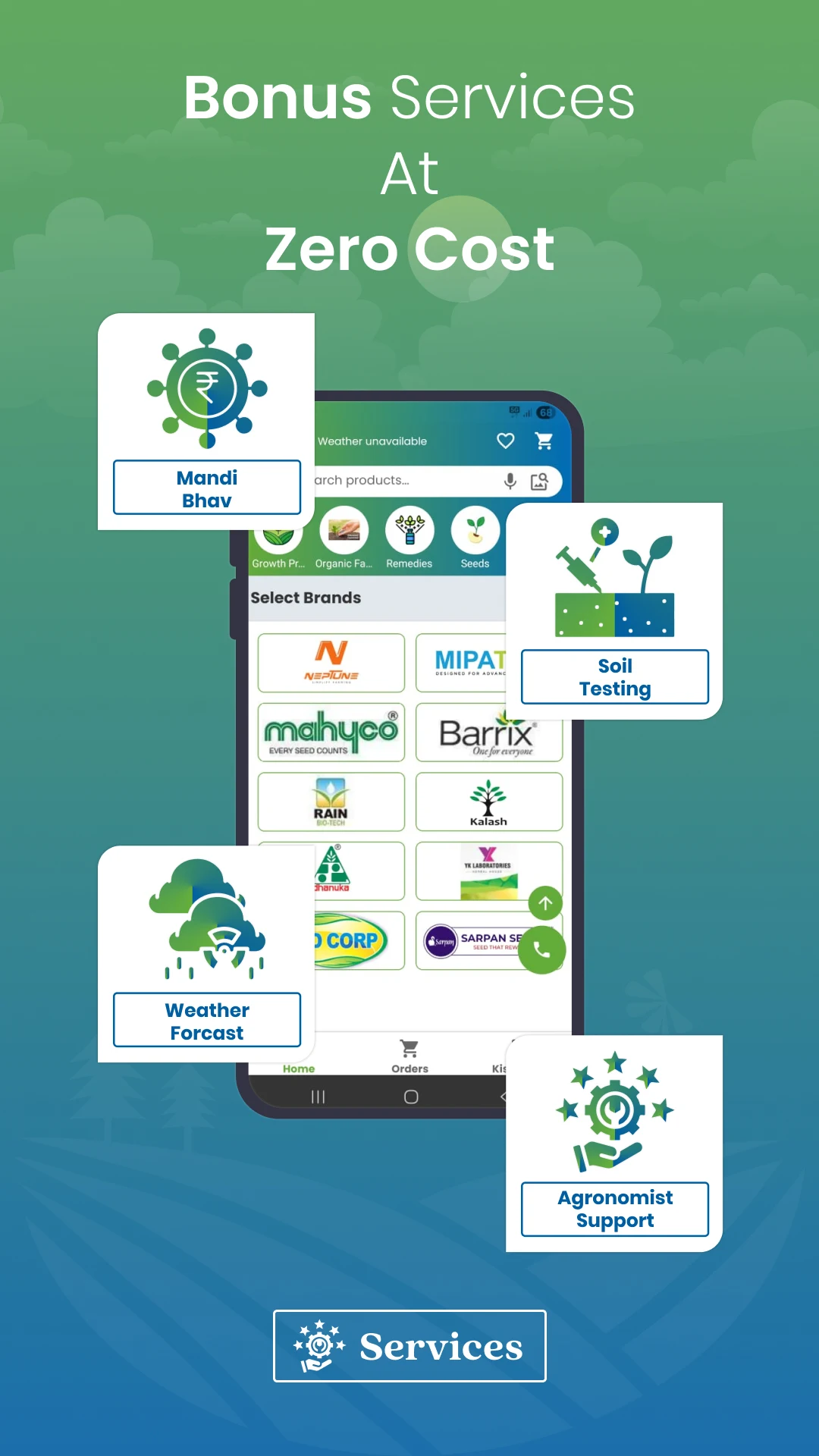 AgriBegri Screenshot3