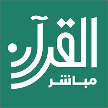 Quran Mobasher Apk