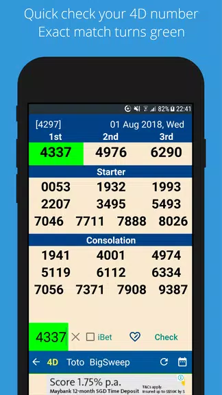 SG Lottery (4D, Toto, Sweep) Screenshot1