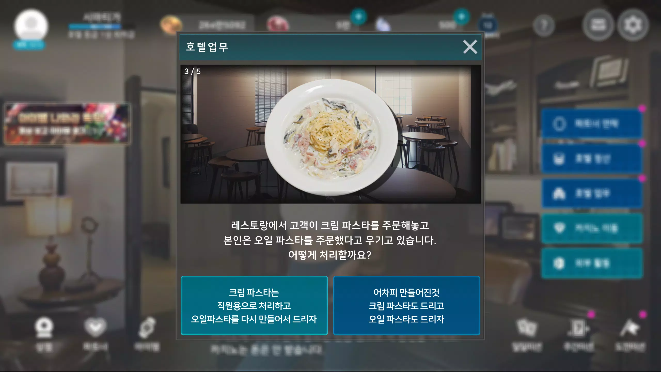 GlamPlay Screenshot2