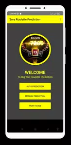 Sure Roulette Prediction Screenshot1