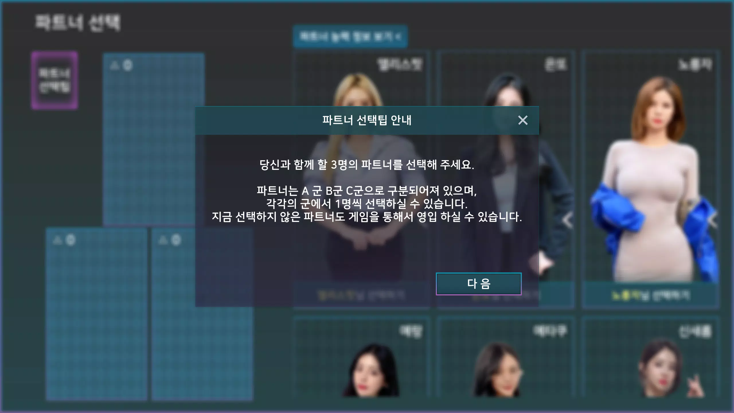 GlamPlay Screenshot3