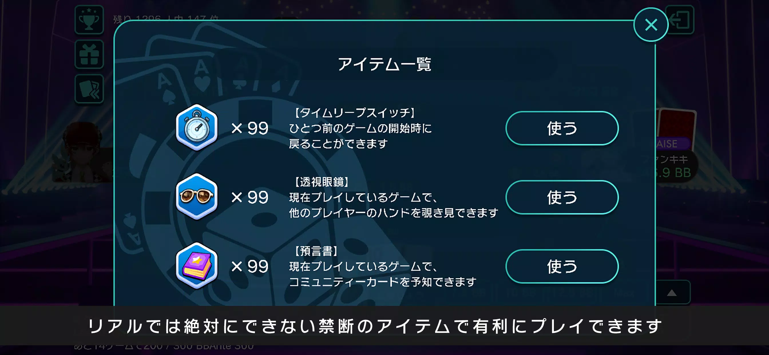 VTuberPoker Screenshot1