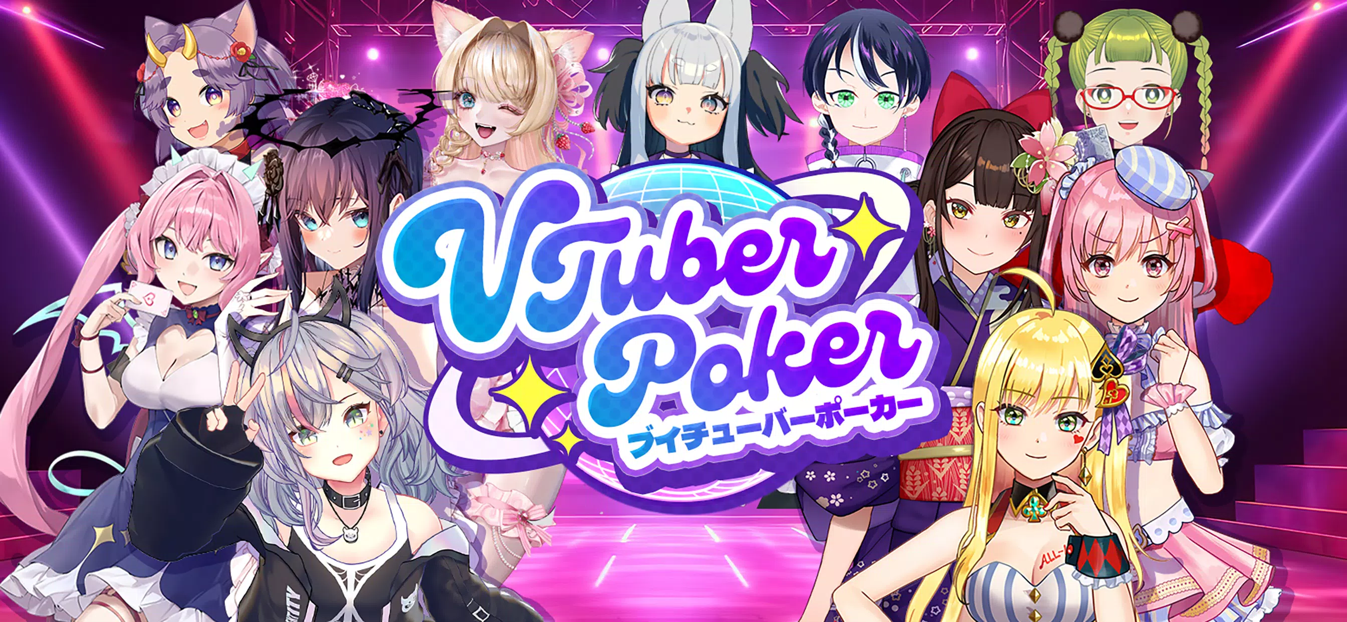 VTuberPoker Screenshot4