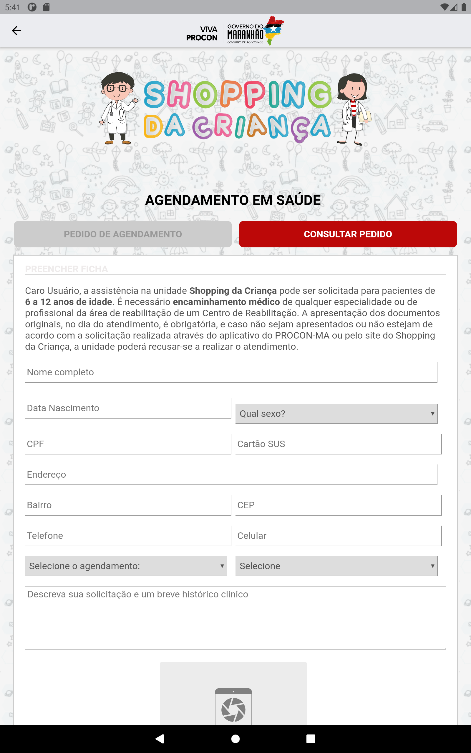 VIVA PROCON Screenshot11