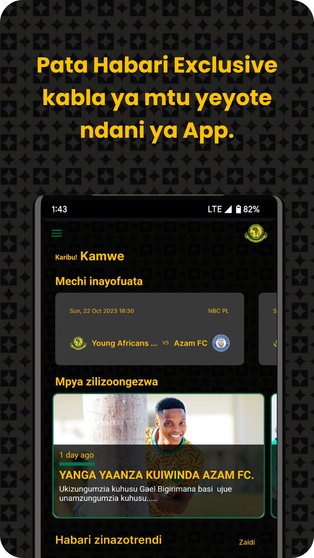 Yanga SC Screenshot2