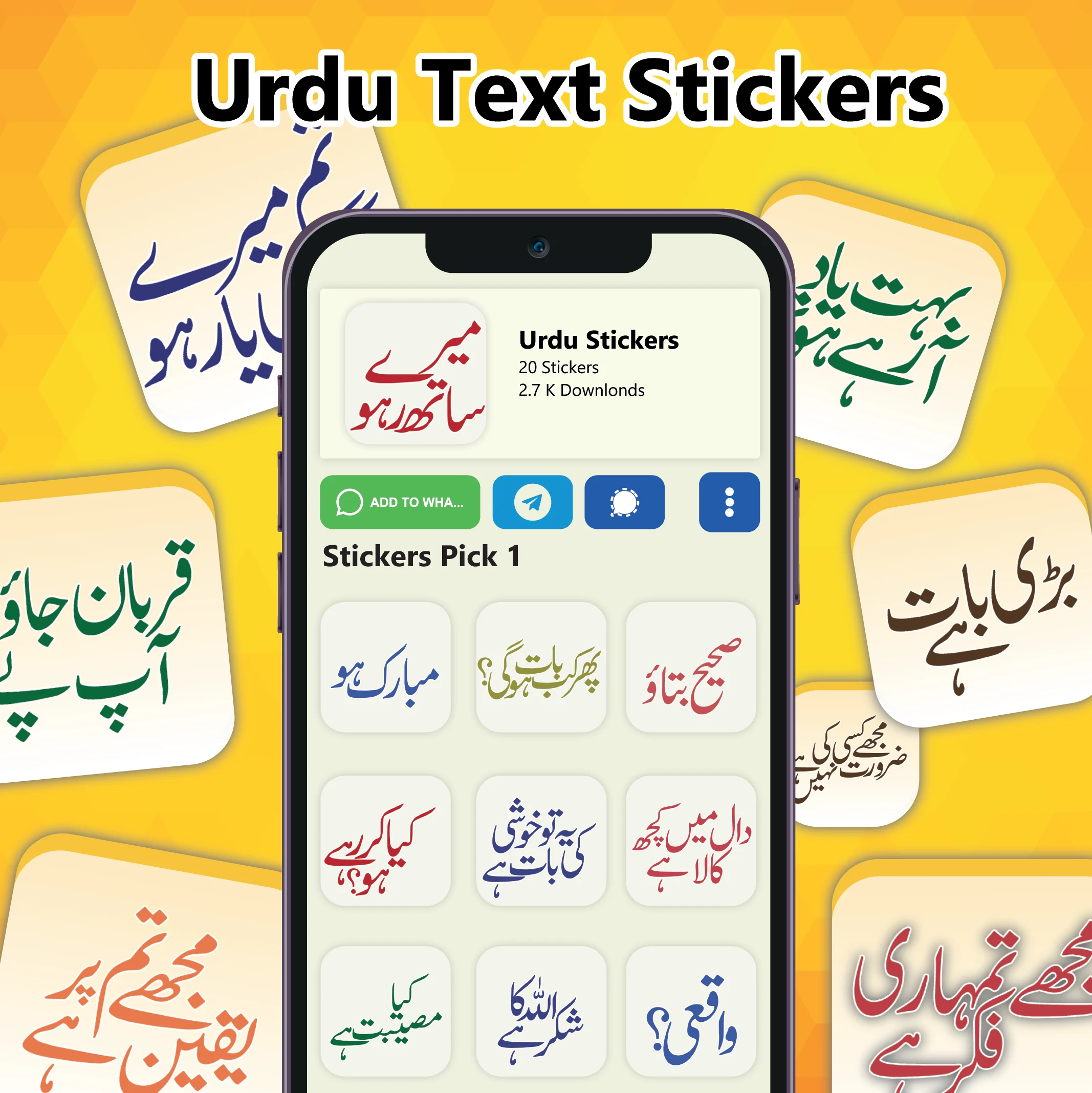 Funny Urdu Stickers WASticker Screenshot6