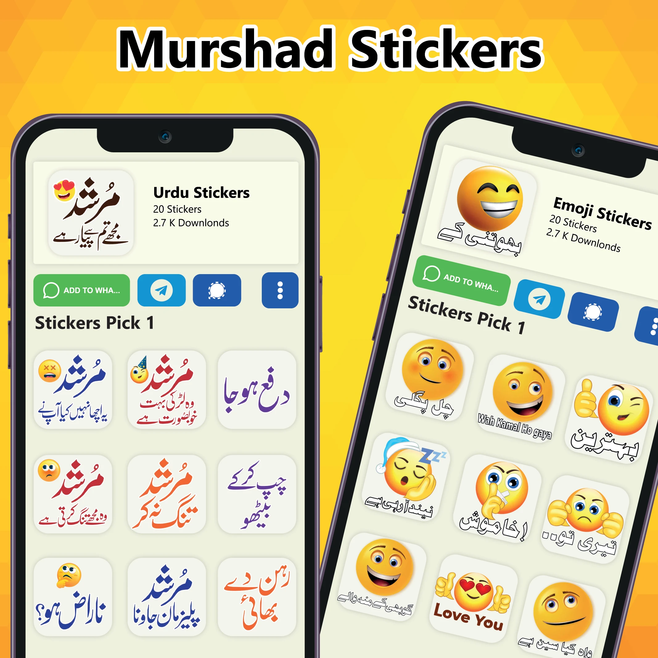Funny Urdu Stickers WASticker Screenshot3